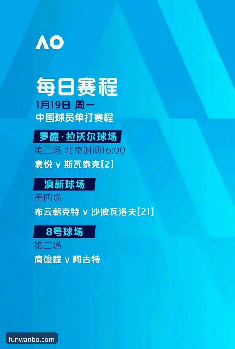 万搏体育平台注册地址使用教程：如何安全对比并找到最新官网入口